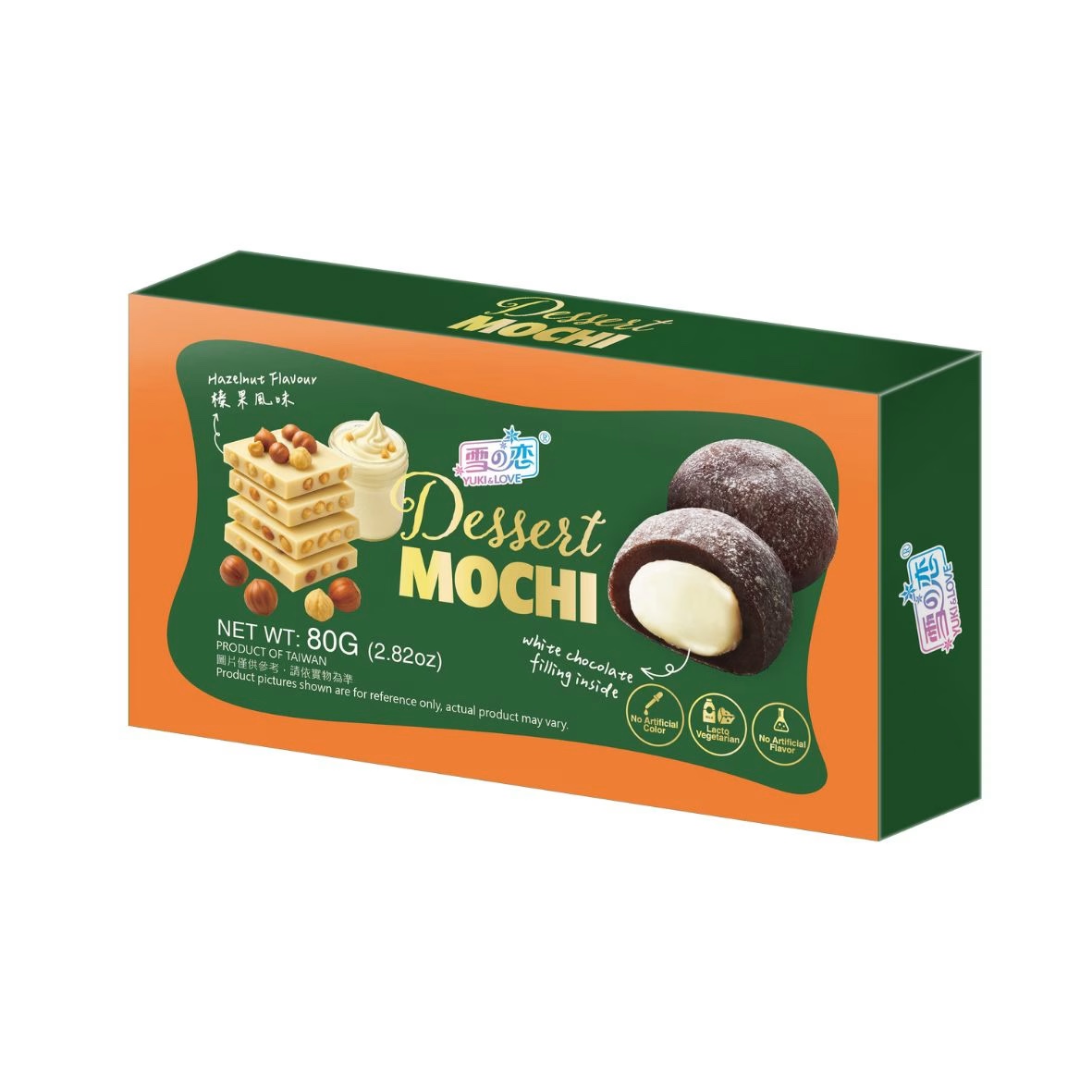 雪之戀 點心麻糬 榛果風味 Dessert Mochi Hazelnut Flavour 10g*8