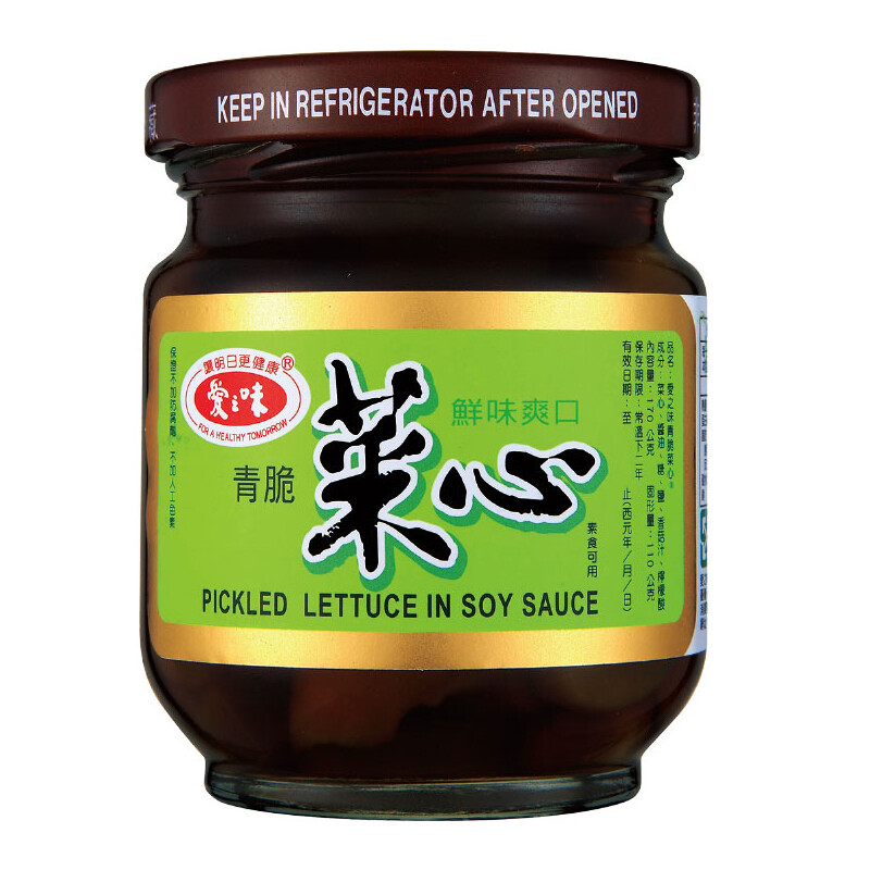 愛之味青脆菜心 Pickled Lettuce