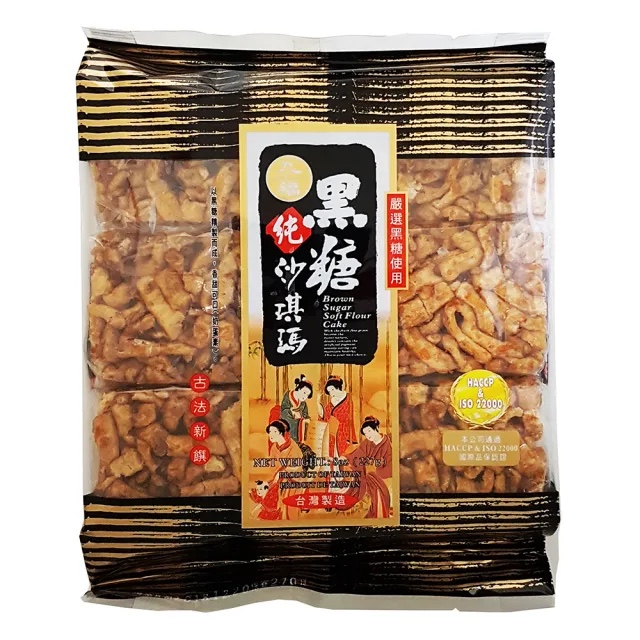 黑糖沙琪瑪 Brown Sugar Soft Flour Cake 227g
