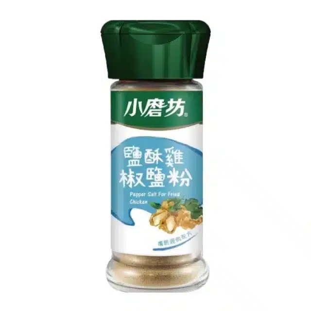 小磨坊 鹽酥雞椒鹽粉Pepper Salt for Fried Chicken 45g