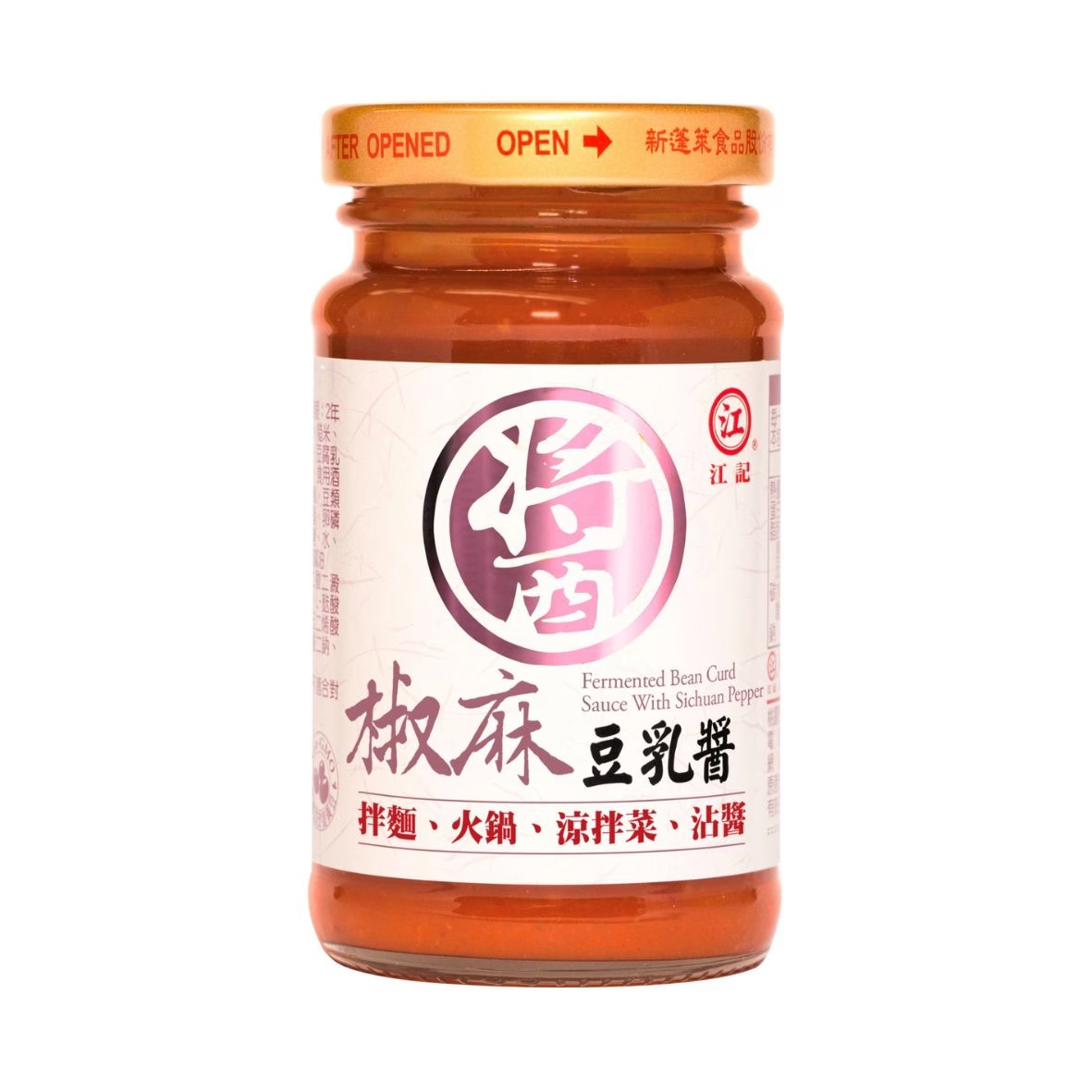 江記 椒麻豆乳醬 Fermented Bean Curd Sauce with Sichuan Pepper 130g