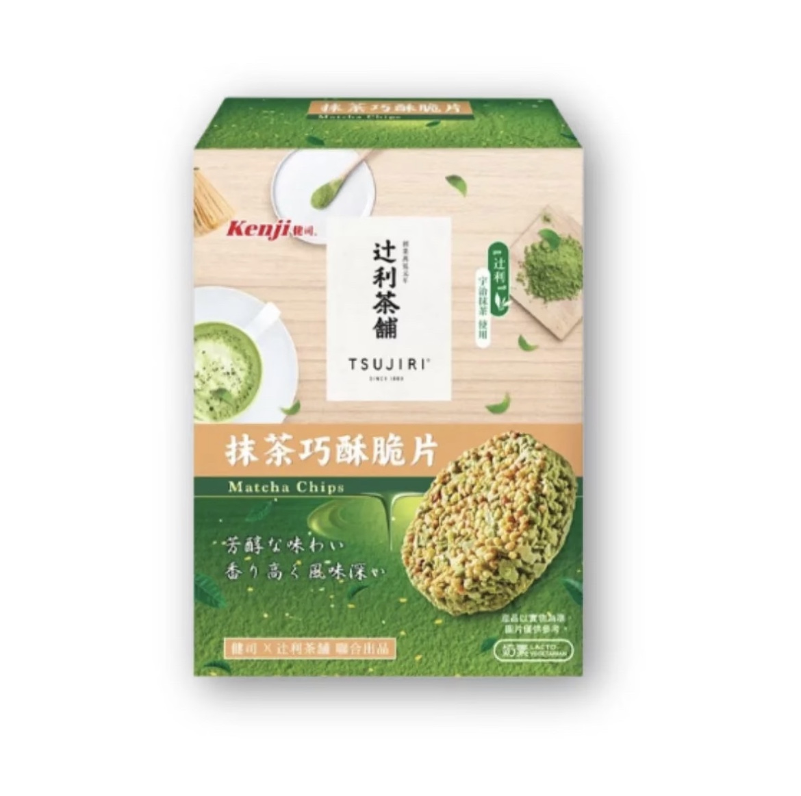 Kenji x Tsujiri 抹茶巧酥脆片 Matcha chips