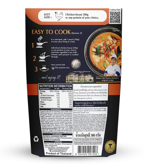 藍象泰式 帕能咖哩醬Blue Elephant Thai Premium Curry Sauce-Panaeng Curry Paste 300g