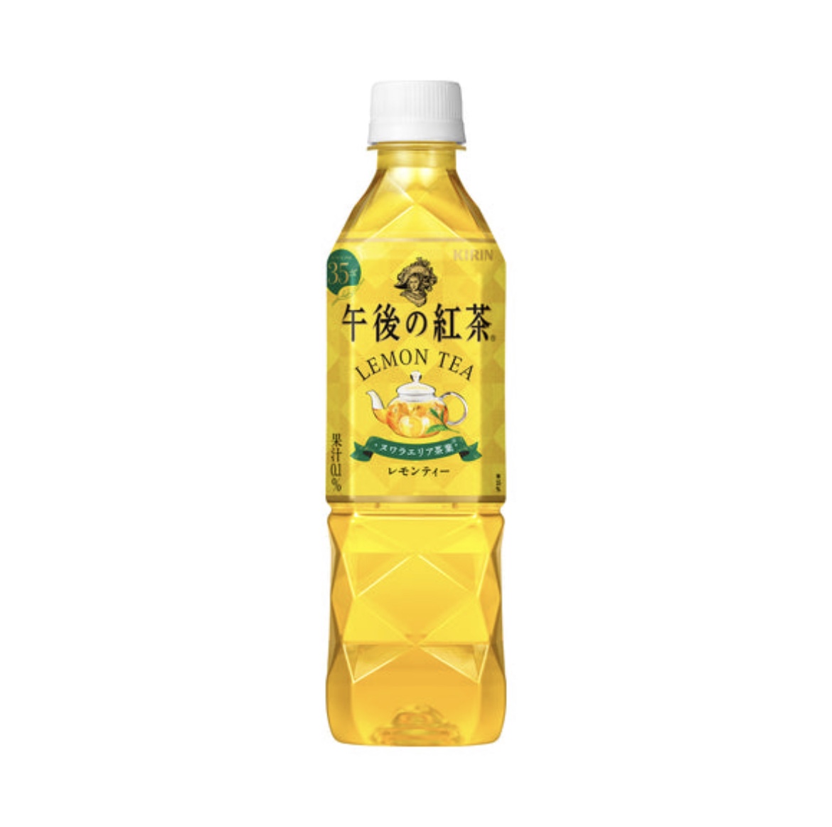 午後檸檬紅茶 Kirin Gogo No Kocha Lemon Tea 500ml
