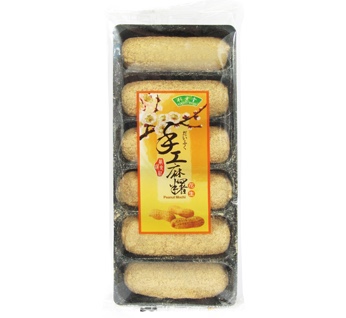 竹葉堂手工麻糬 花生 BH Mochi Peanut
