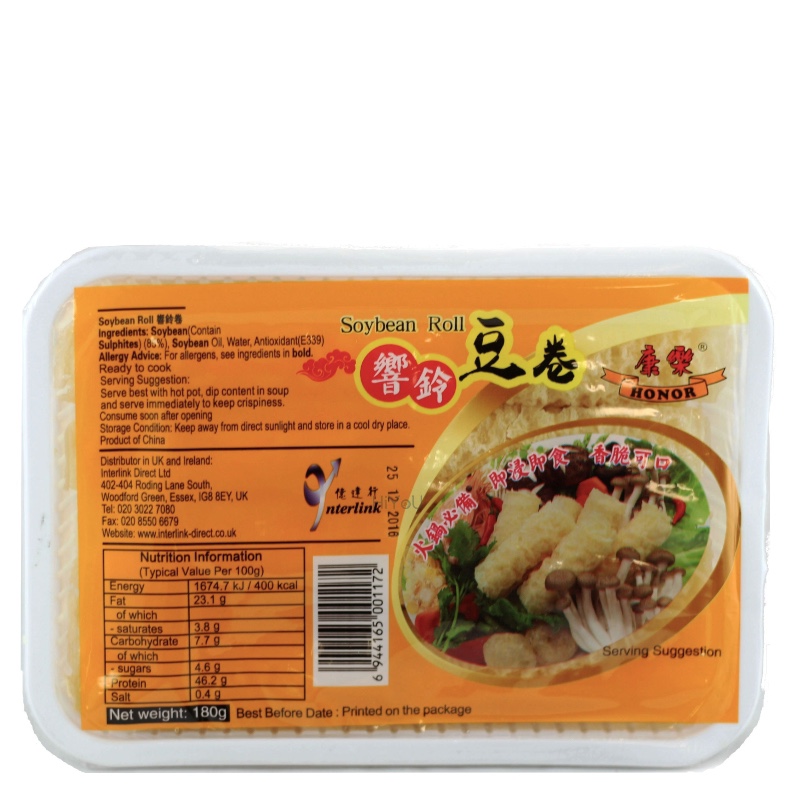 康樂響鈴豆卷 Soybean Roll180g