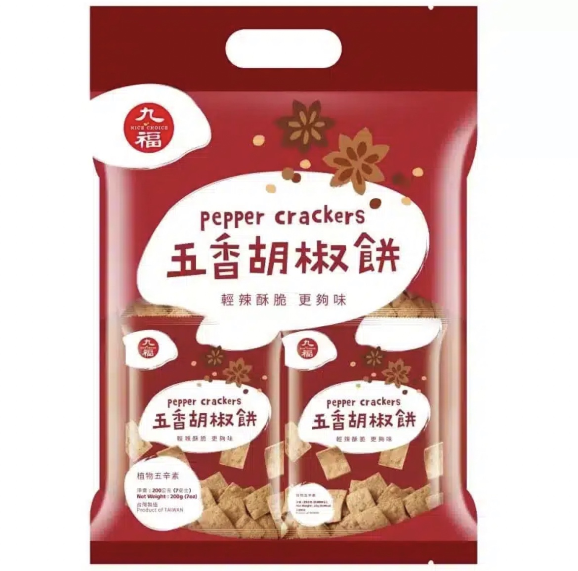 五香胡椒餅 Pepper Crackers 200g