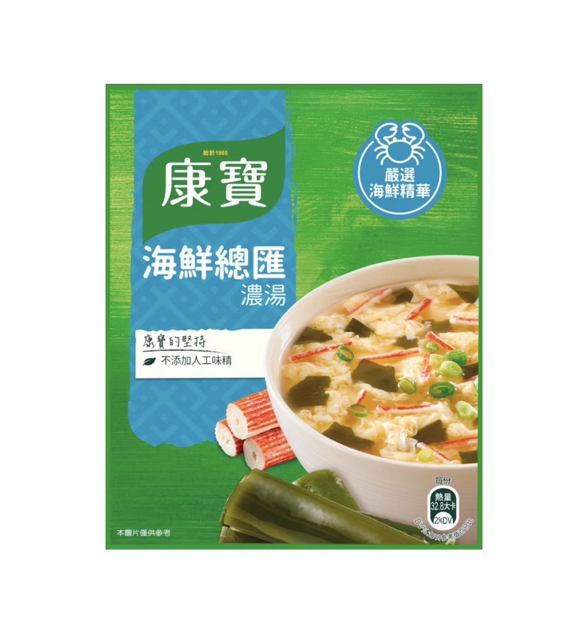康寶 海鮮總匯濃湯 Knorr Mixed Seafood Soup