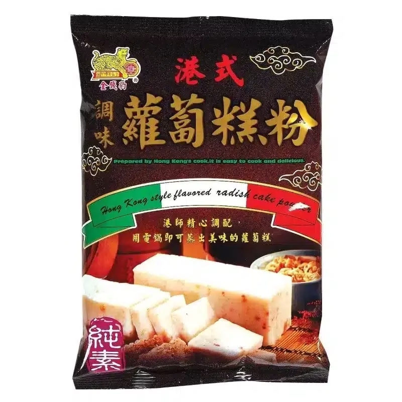 金錢豹 港式 蘿蔔糕粉 Radish Cake Powder