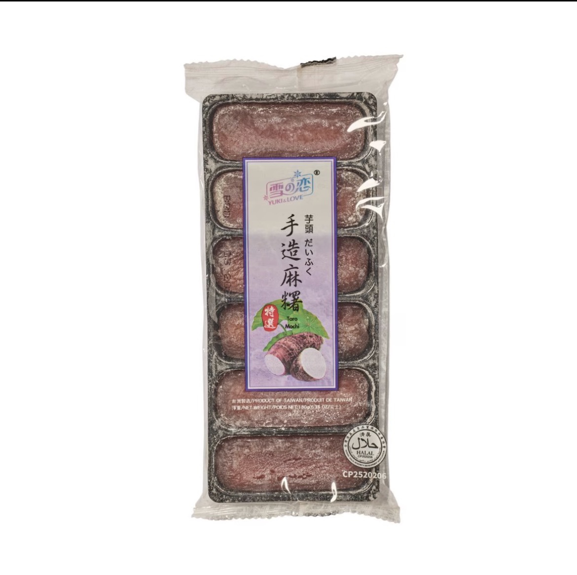 手工麻糬 芋頭 BH Mochi Taro