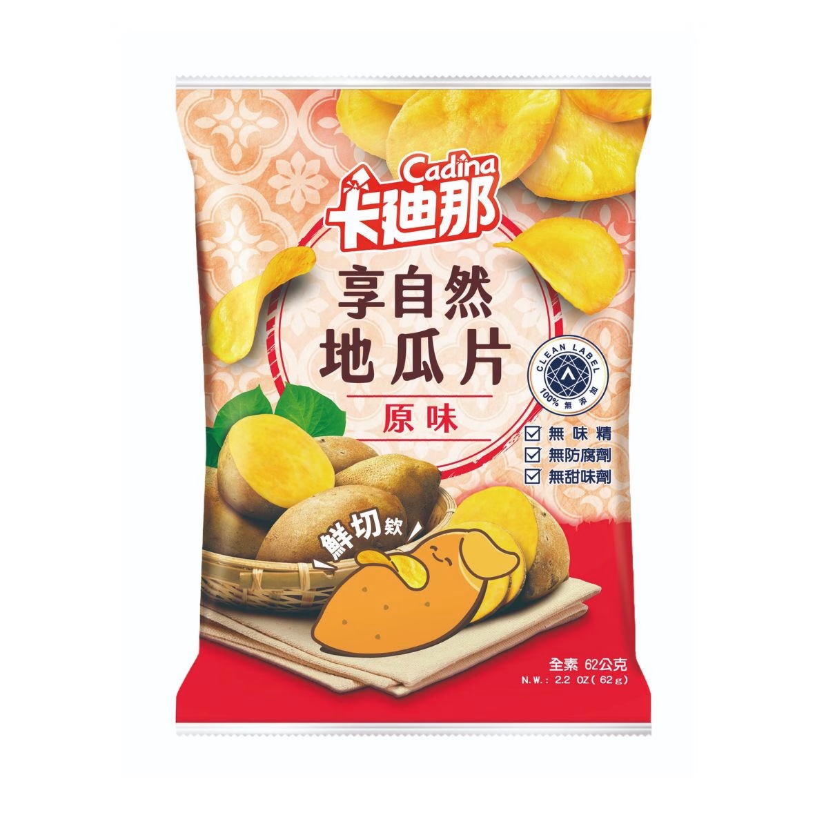 卡迪那 全天然地瓜片 原味 62g Cadina All Nautral Sweet Potato Chips Salt Flavour 62g