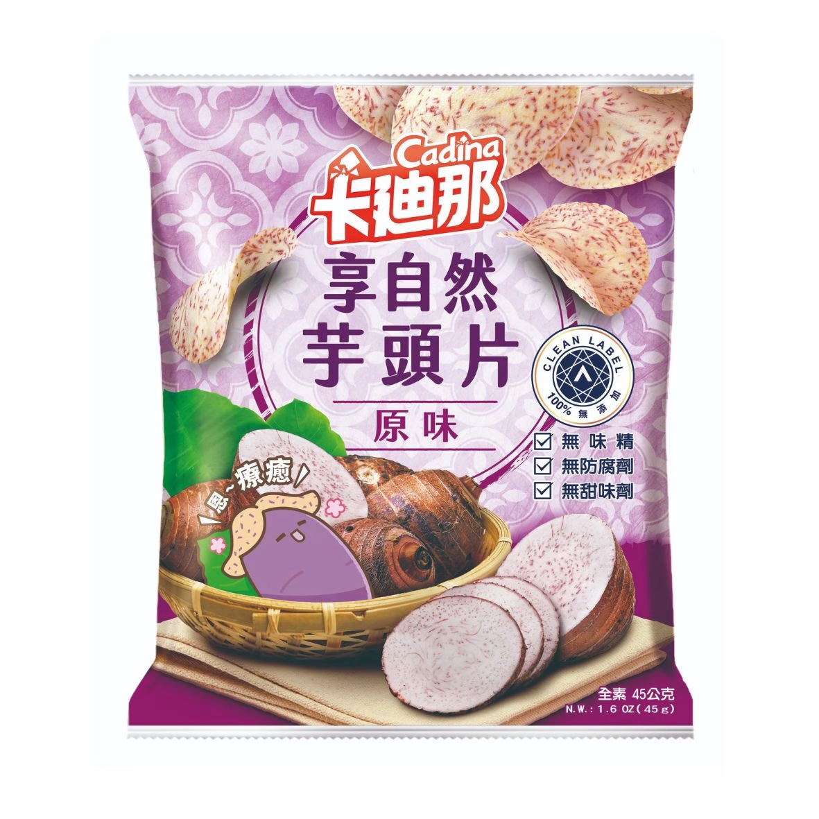 卡迪那 全天然芋頭片 45g Cadina All Natural Taro Chips Salt Flavour 45g