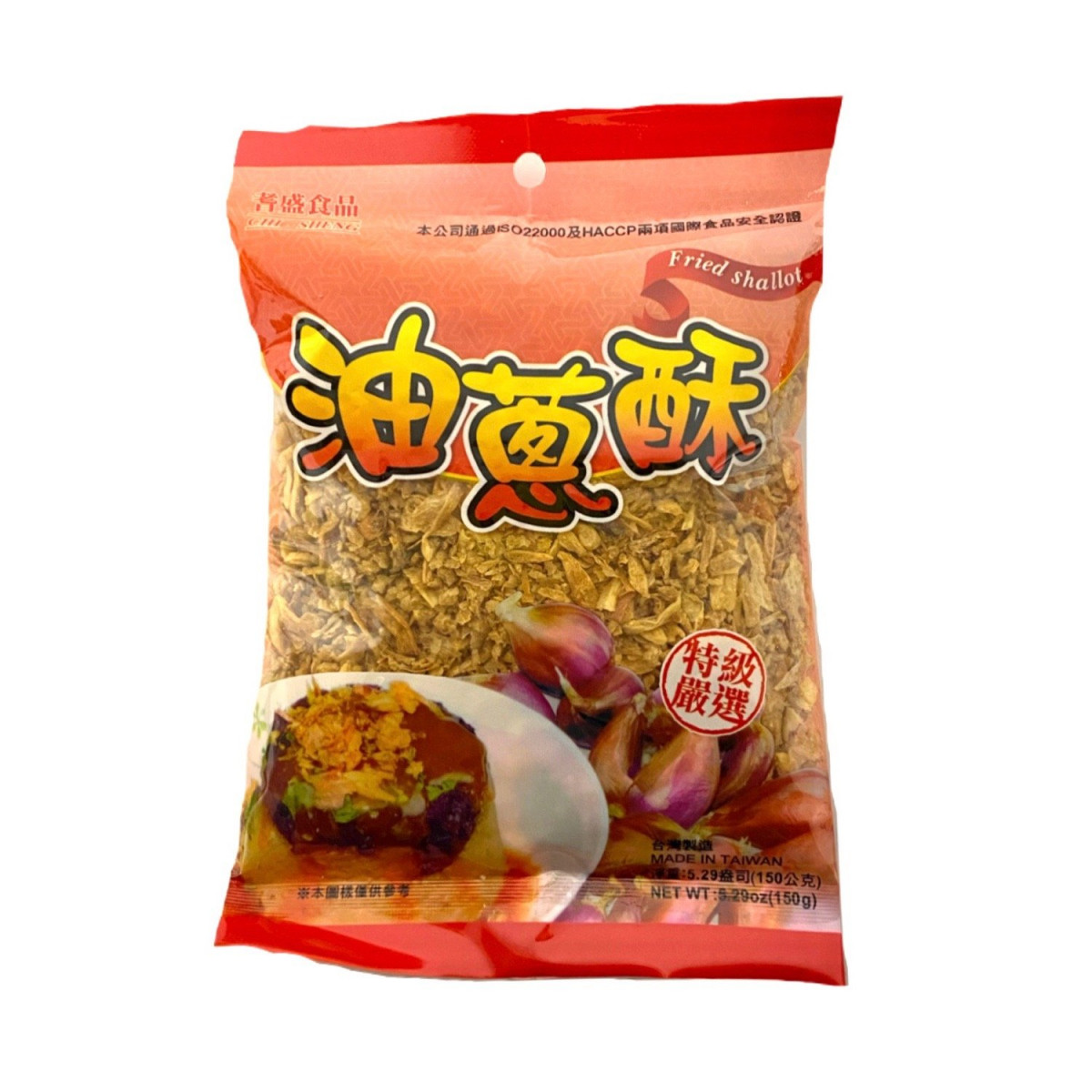 耆盛油蔥酥 Crispy Fried Shallo