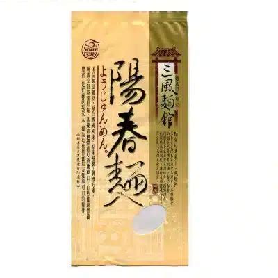 三風-陽春麵 Yang Chun Noodles 