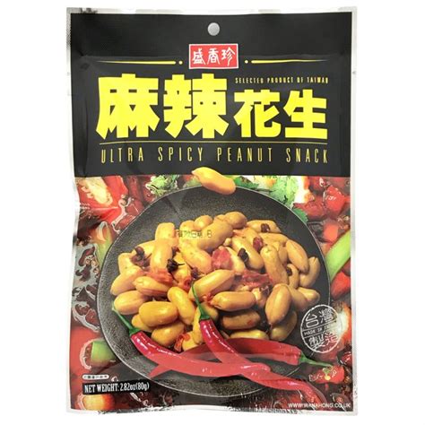 盛香珍麻辣花生 Ultra Spicy Peanut Snacks
