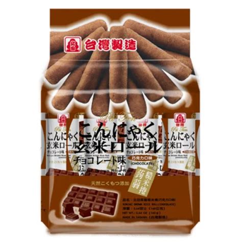 北田-蒟蒻糙米捲 巧克力口味 Konjac Brown Rice Roll – Chocolate