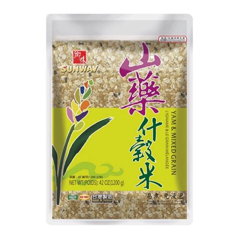 山穀什錦米 1.2 KG Black Rice Mixed Grains 