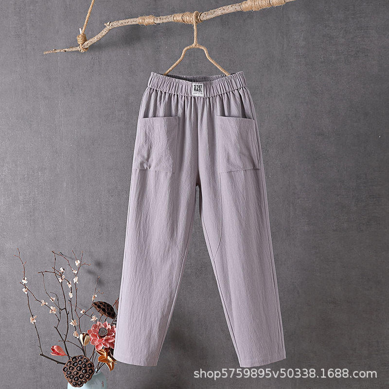 Women's Loose Pants