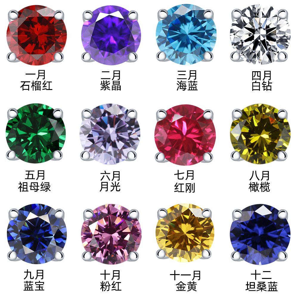Sterling Silver 925 Colorful Treasure Earrings