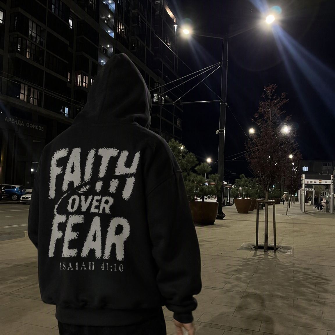 Faith Over Fear Unisex Washed Hoodie