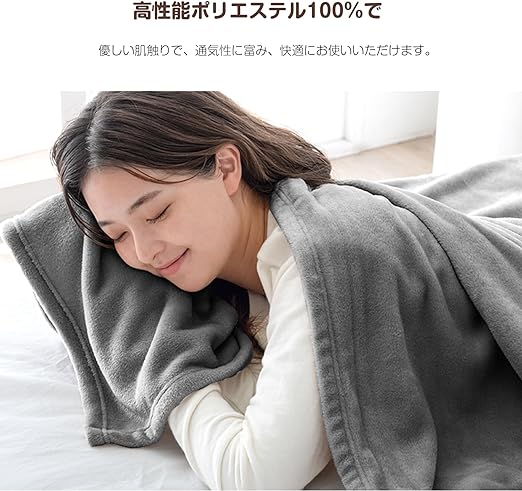 Blanket, Single, Soft Blanket, Microfiber, Soft to the Touch, Flannel, Flannel, Washable, Anti-Static, Suitable for Four Seasons