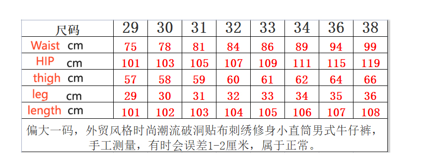 Amiri jean_40_tianya_221108_b_4_1 fashion designer replica luxury high quality product