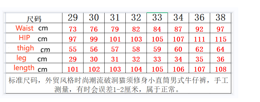 Amiri jean_40_tianya_221108_a_6_1 fashion designer replica luxury high quality product