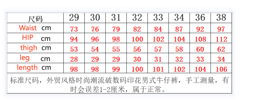 Amiri jean_40_tianya_221108_b_1_1 fashion designer replica luxury high quality product