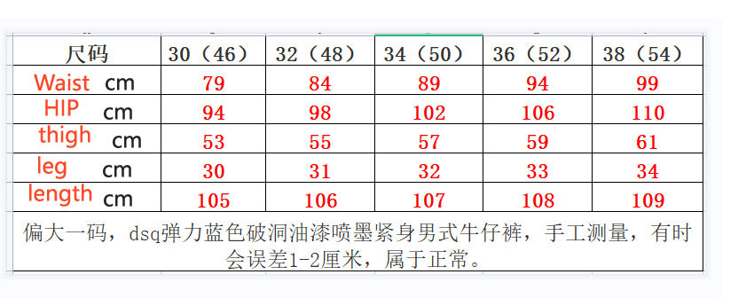 DSQ jean_40_tianya_221108_a_2_1 fashion designer replica luxury high quality product