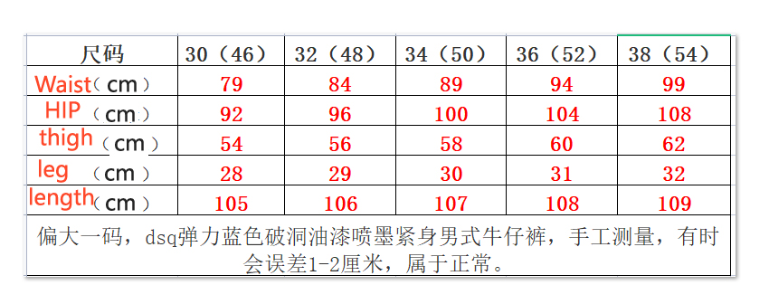 DSQ jean_40_tianya_221108_a_1_1 fashion designer replica luxury high quality product