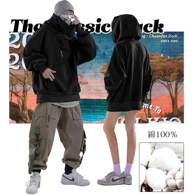 Lose Samtjacke mit hohem Kragen und Kapuze für Paare im Hip-Hop-Stil