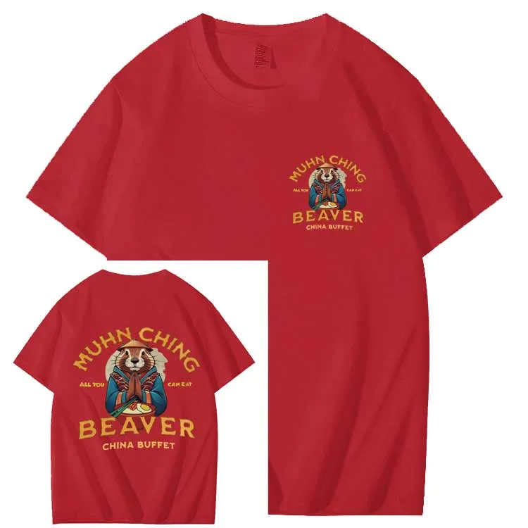 MUHN CHING BEAVER T SHIRT