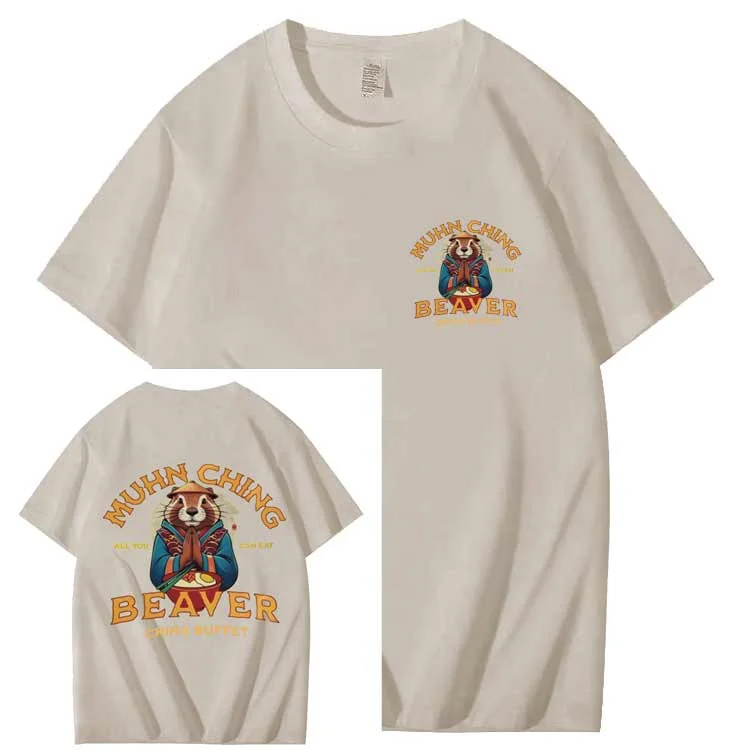 MUHN CHING BEAVER T SHIRT