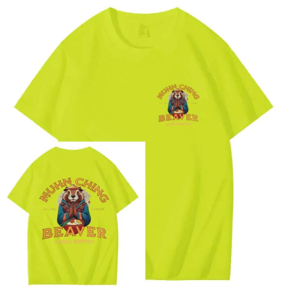 MUHN CHING BEAVER T SHIRT