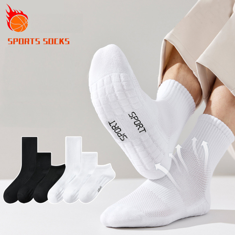 Professional Running Socks Dopamine Color Cotton Terry Socks, Thickened for Basketball, Badminton & Casual Sports