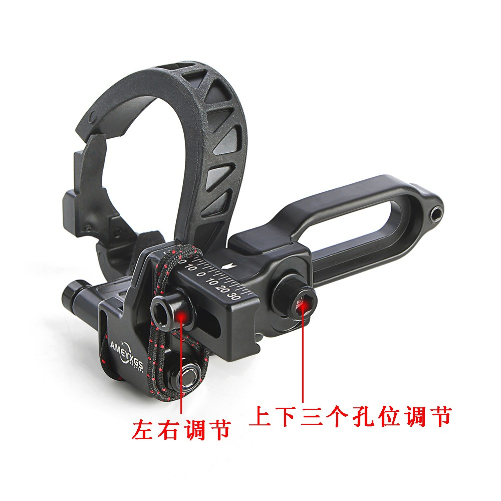 Right-Hand Drop Away Aluminum Arrow Rest