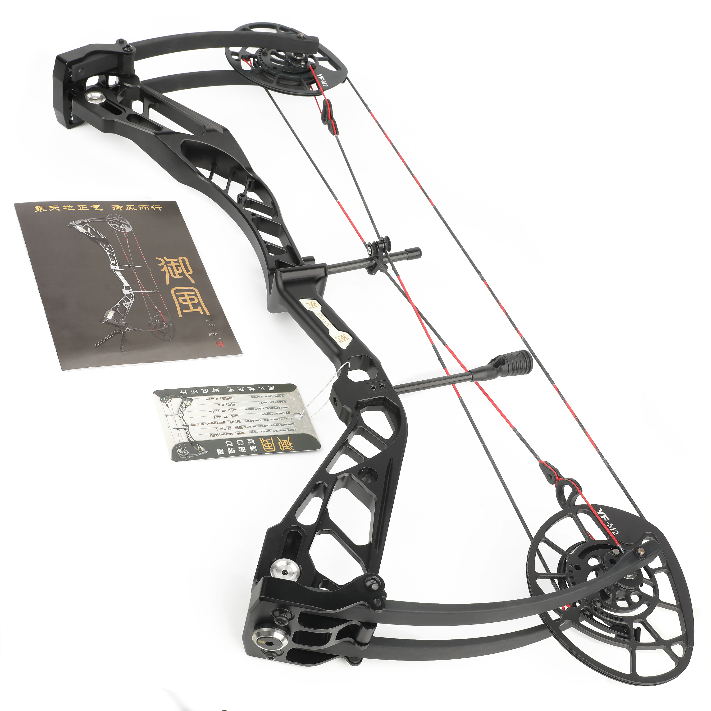 SHARROW Compound Bow 40-70lbs Adjustable 27.5" Axle to Axle