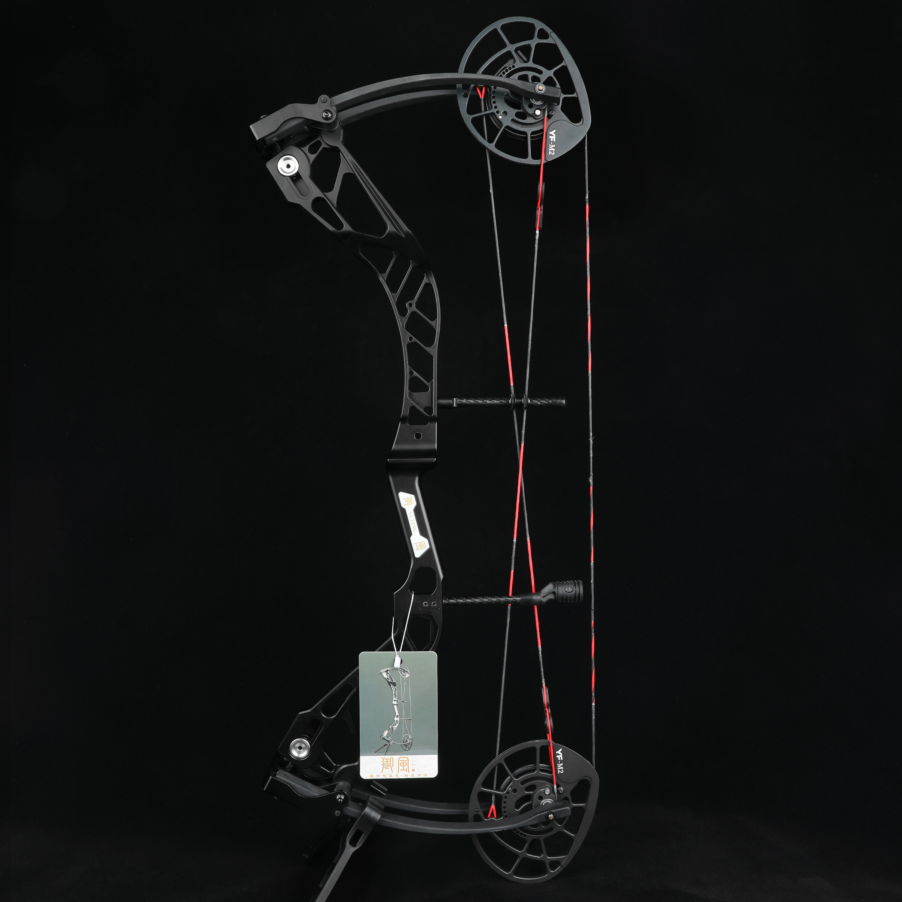 SHARROW Compound Bow 40-70lbs Adjustable 27.5" Axle to Axle