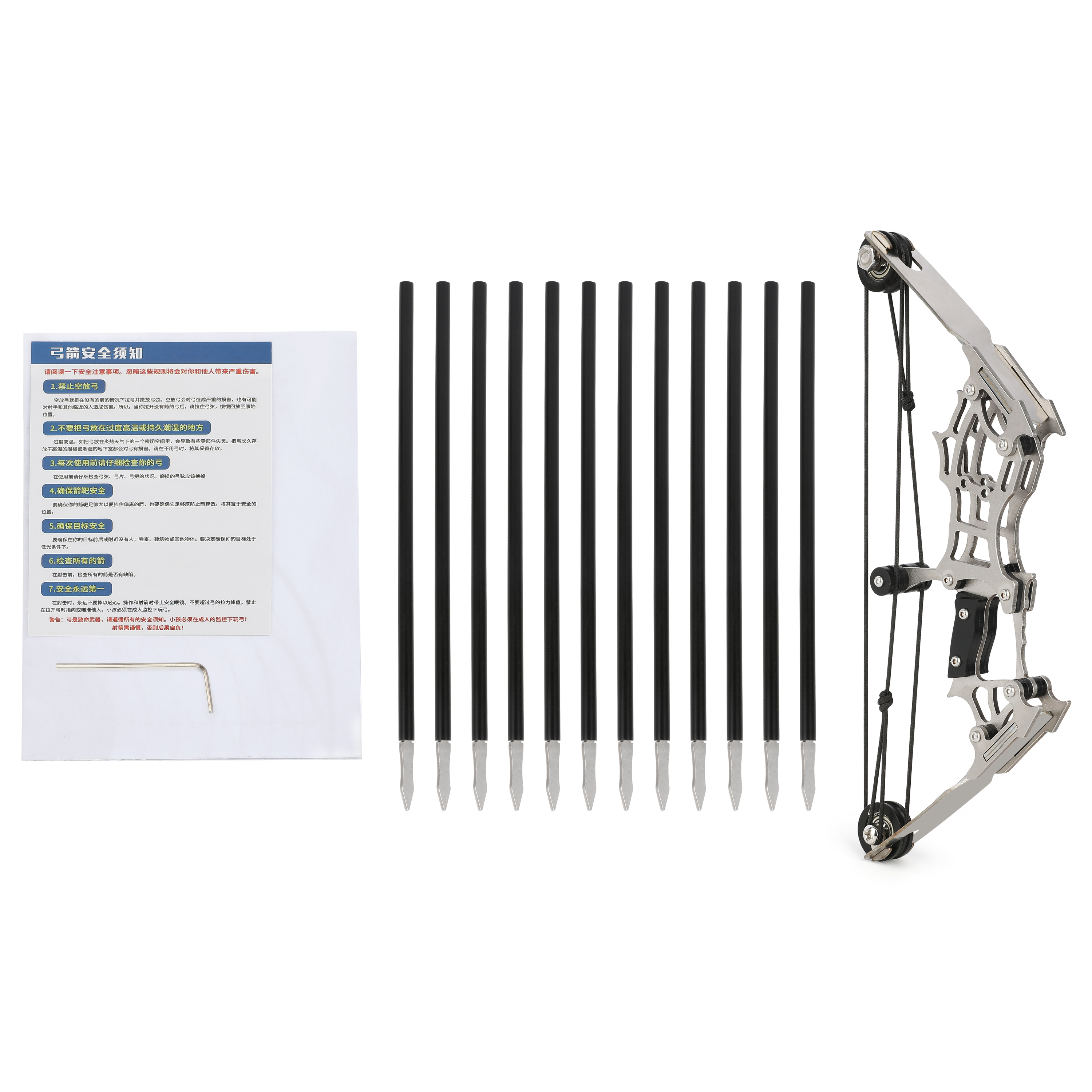 7.9" Mini Compound Bow Arrow Kit Target Archery Toy Gift Pocket Bow