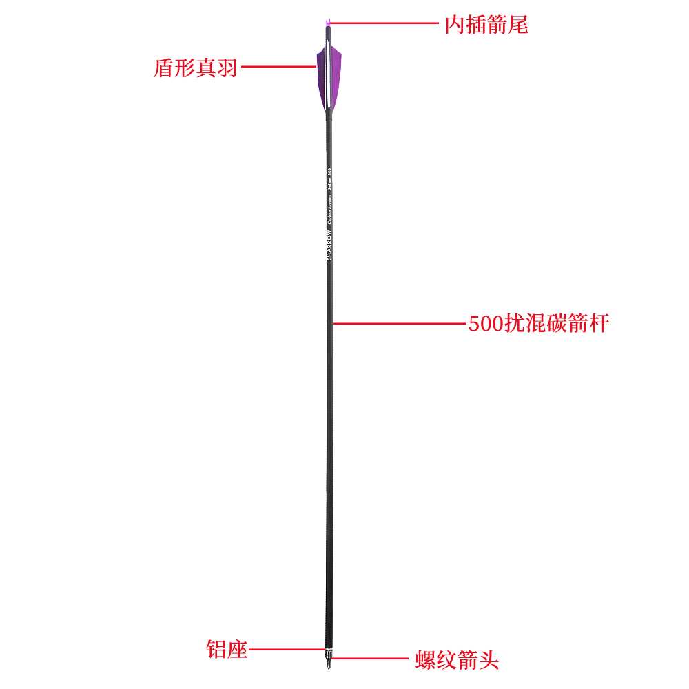 6/12pcs 4" True Feather Carbon Arrows 500 Spine for Recurve/Compound Bow