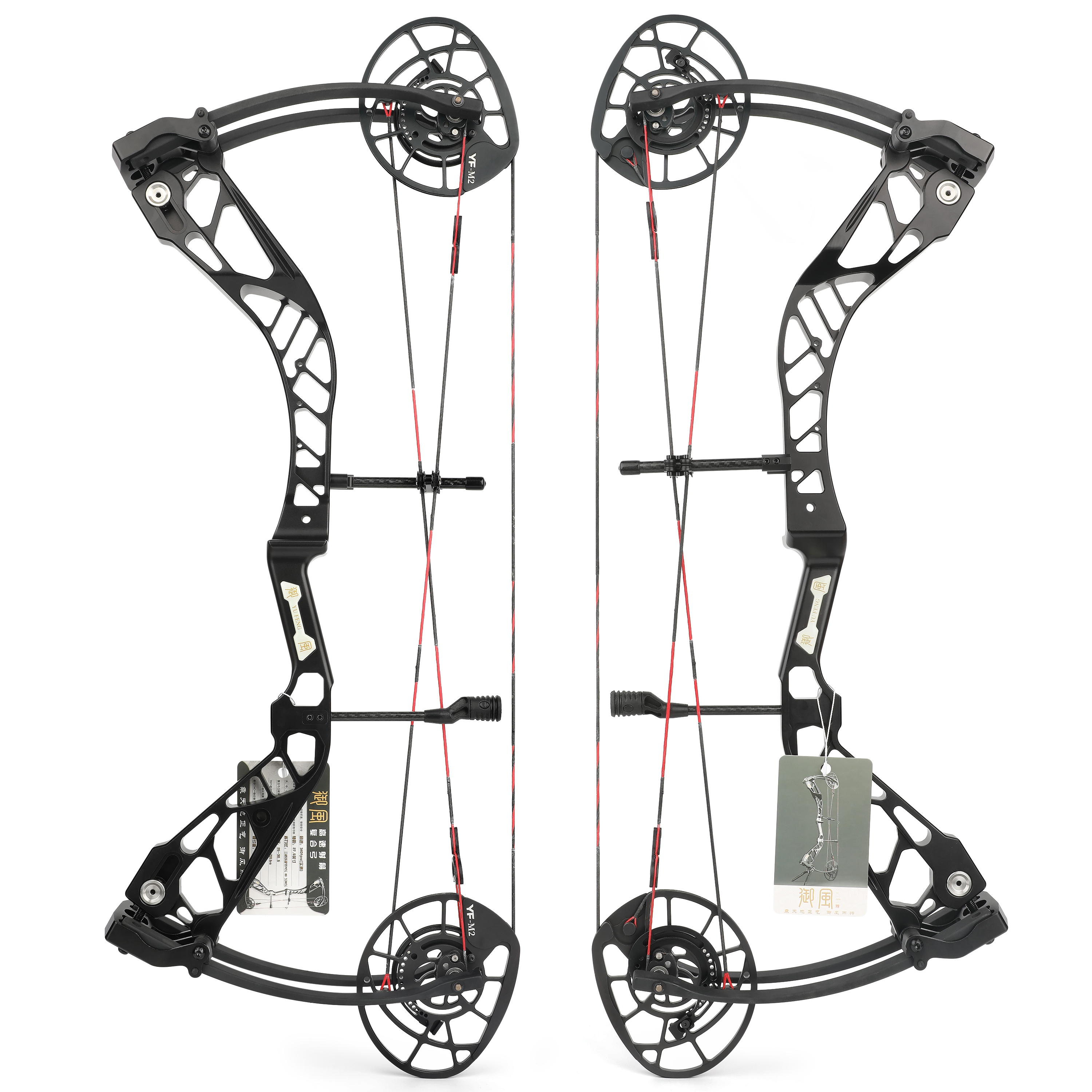 SHARROW Compound Bow 40-70lbs Adjustable 27.5" Axle to Axle