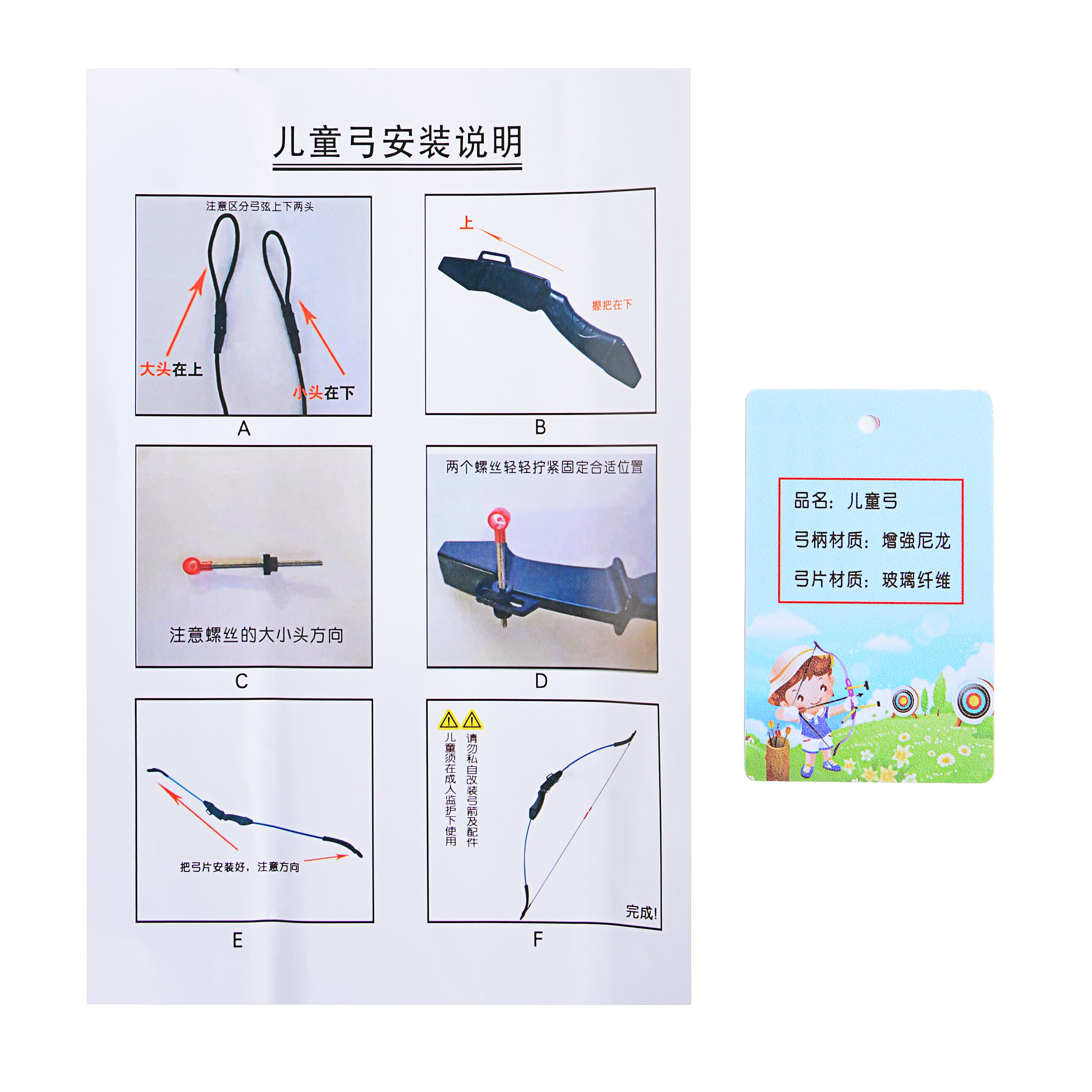 Children Archery Recurve Bow Practice Training Target 8-15lbs
