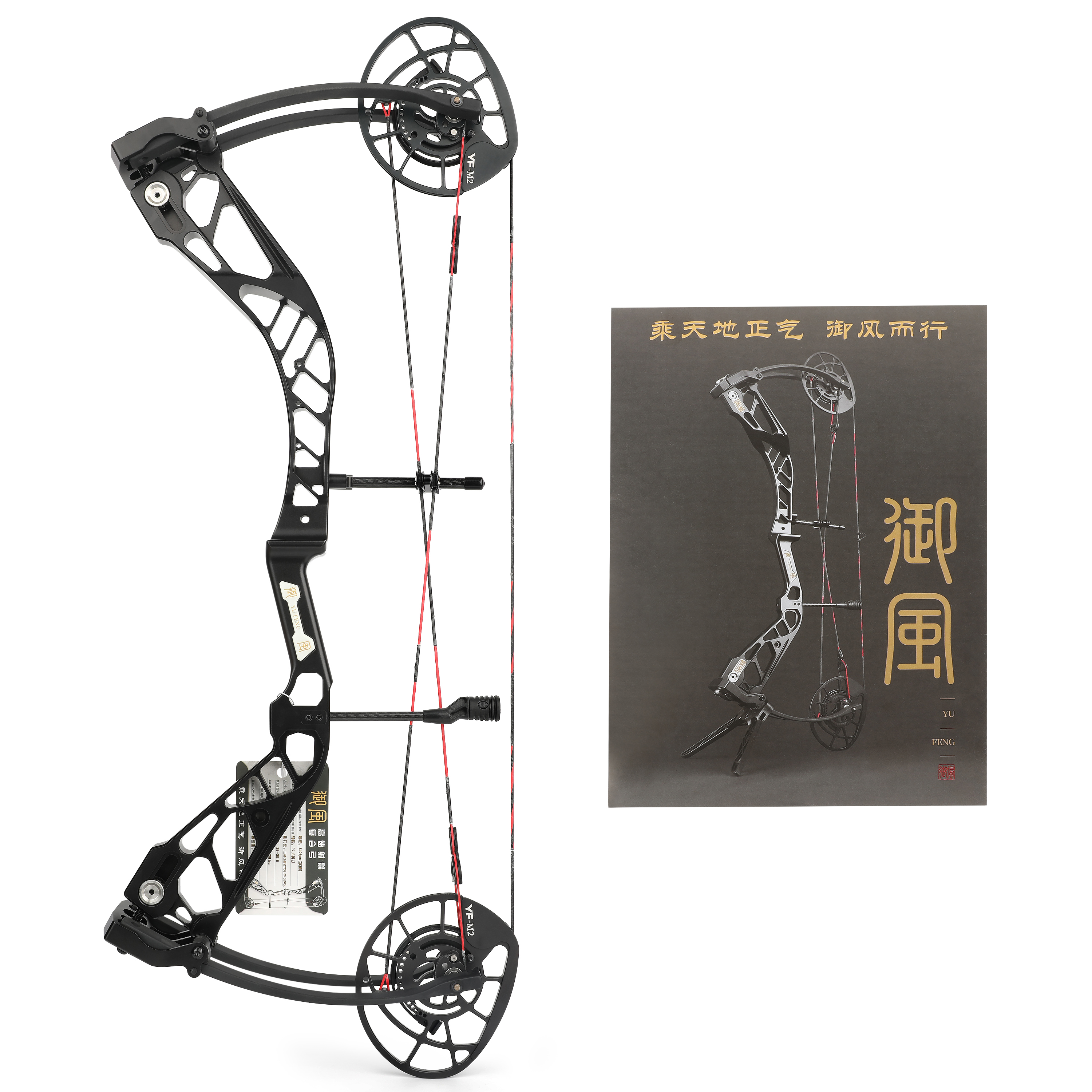 Yufeng Compound Bow 27.5" Axle-to-Axle 40-70lbs Adjustable 340FPS Hunting Archery Bow 