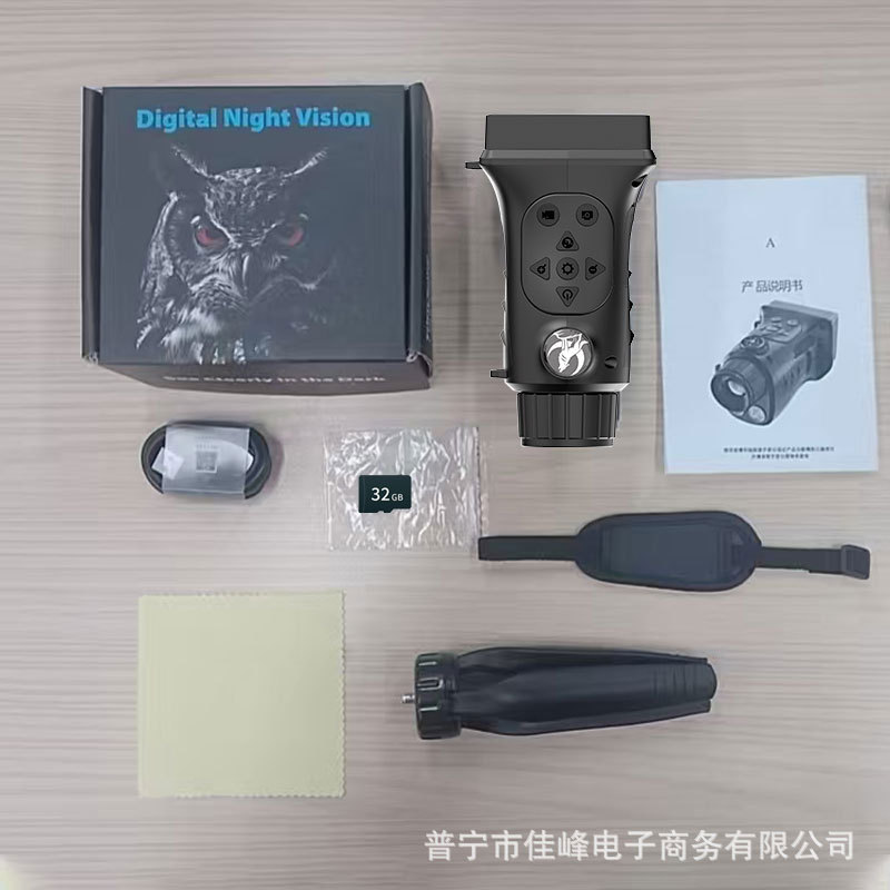 Digital Night Vision Monocular with Dual IR Recording Long Endurance