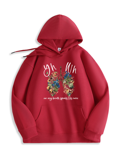 YHWH Our Very Breath Speaks His Name Hoodie