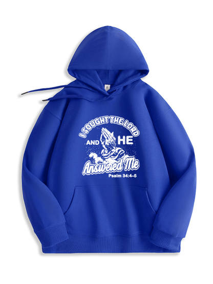 I Sought The Lord Hoodie
