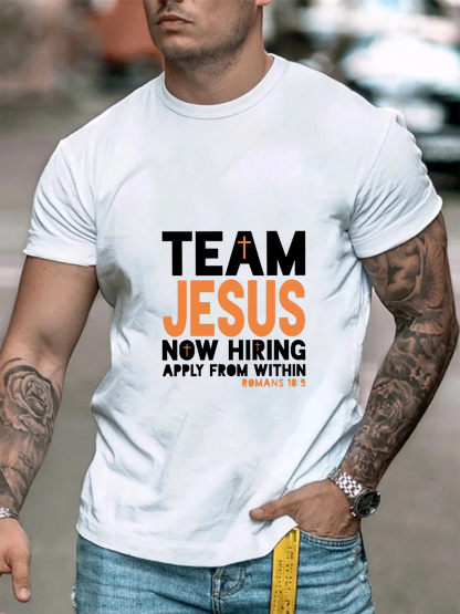 Team Jesus Now Hiring Apply From Within Tee