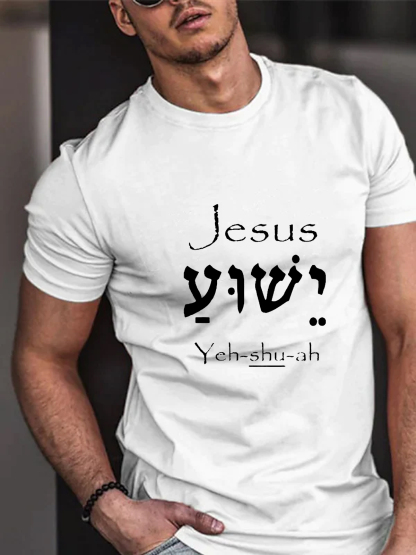 [Copy][Copy]Believe Jesus Tee
