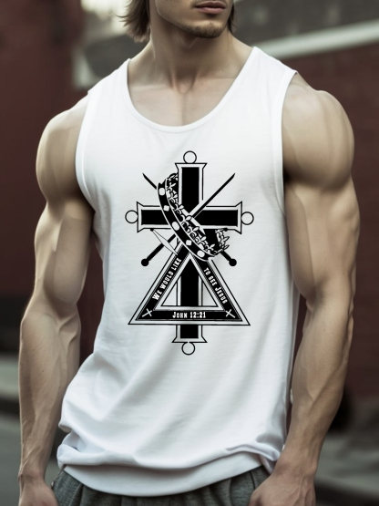 We Would Like To See Jesus Vest