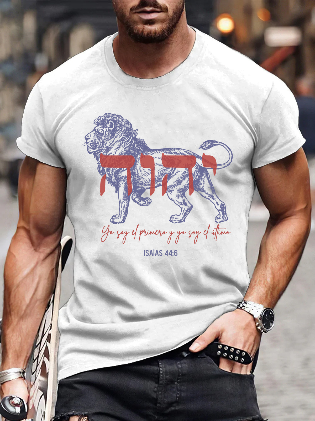 יהוה Tee
